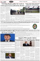 Page-2