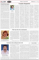 Page-4