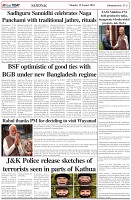Page-5