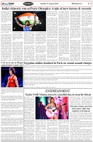 Page-7
