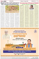 Page-8