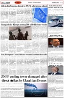 Page-2