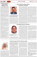 Page-4