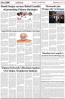 Page-5