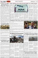 Page-2