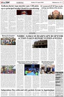 Page-5