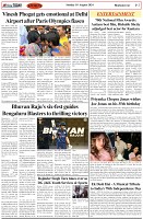 Page-7