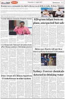 Page-2