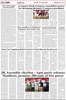 Page-5