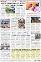 Page-8