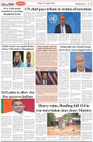 Page-2