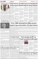 Page-5