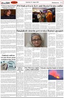 Page-2