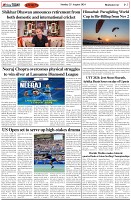 Page-7