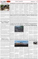 Page-2