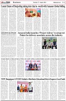 Page-6
