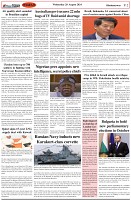 Page-2