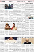 Page-5