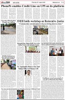 Page-6