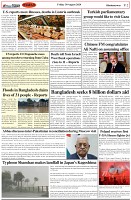 Page-2