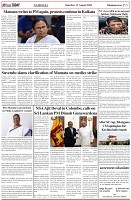 Page-5