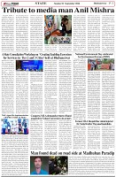 Page-3