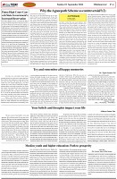 Page-4