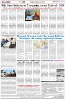 Page-8