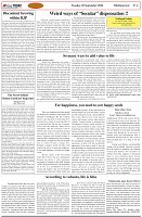 Page-4