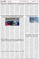 Page-6