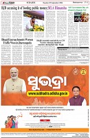 Page-8