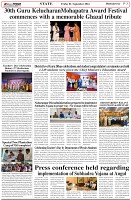 Page-3