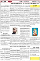 Page-4