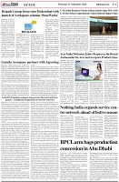 Page-6