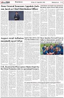 Page-6