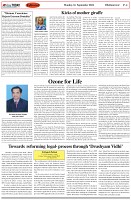 Page-4
