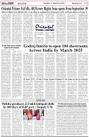 Page-6