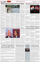 Page-2