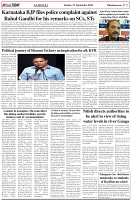 Page-5