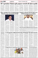 Page-5