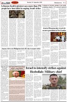 Page-2