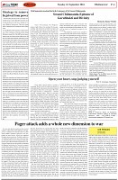 Page-4