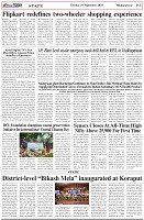 Page-6