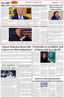 Page-2