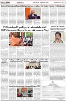 Page-5