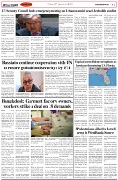 Page-2