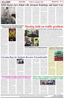Page-8