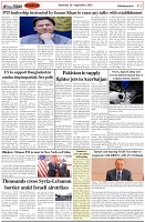 Page-2