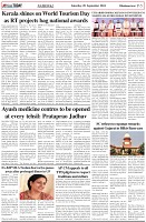 Page-5