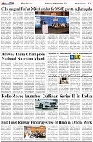 Page-6